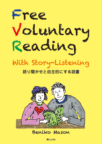 Free Voluntary Reading with Story-Listening